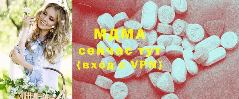 ссылка на мегу маркетплейс  Губкин  MDMA VHQ 